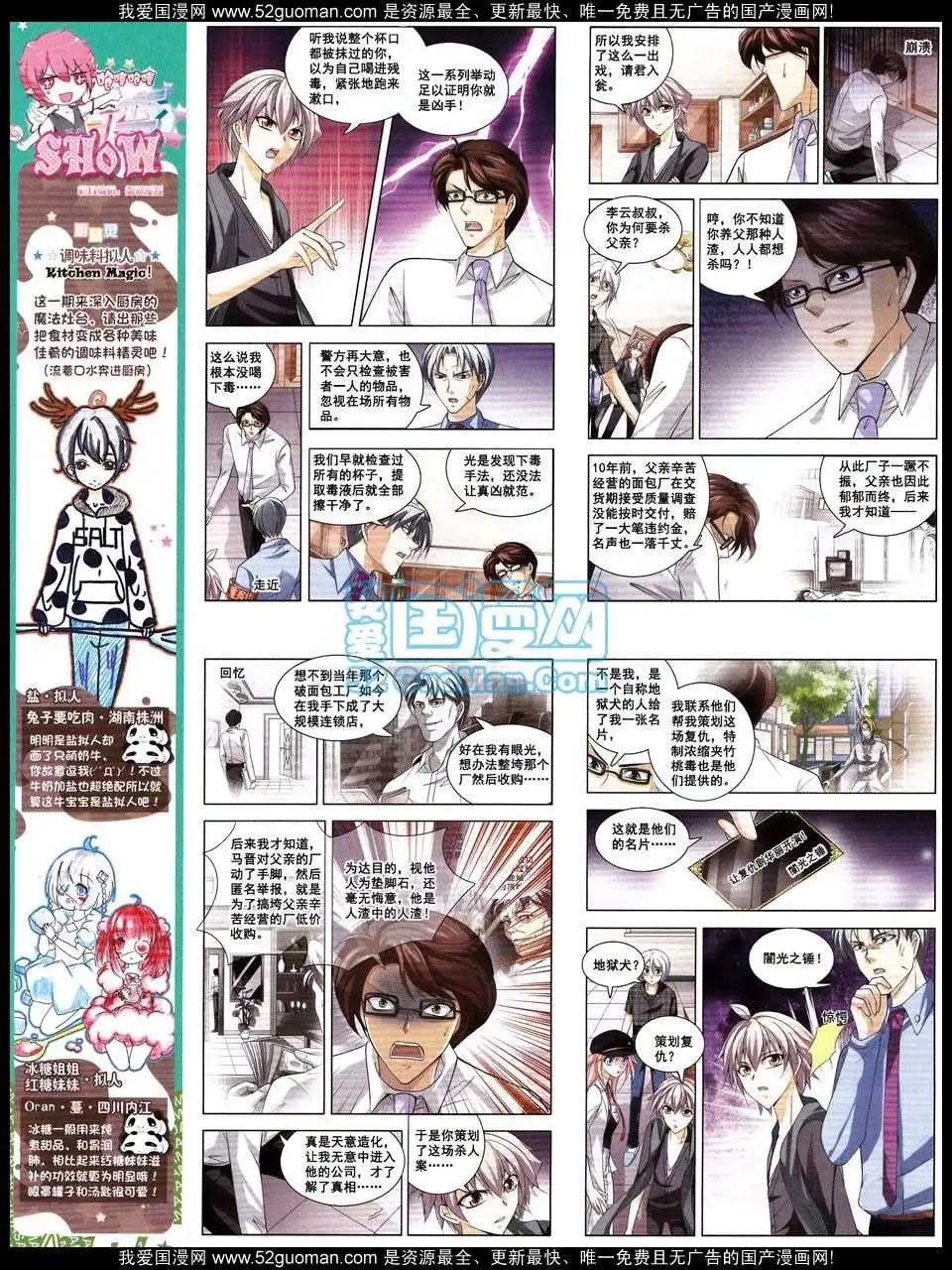 第 26 页