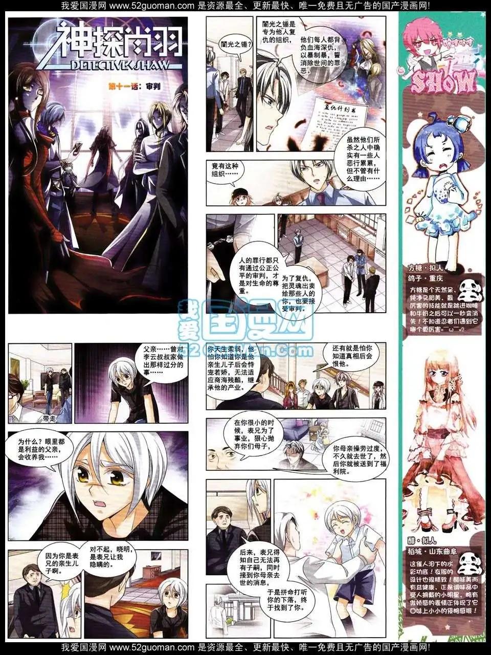 第 27 页