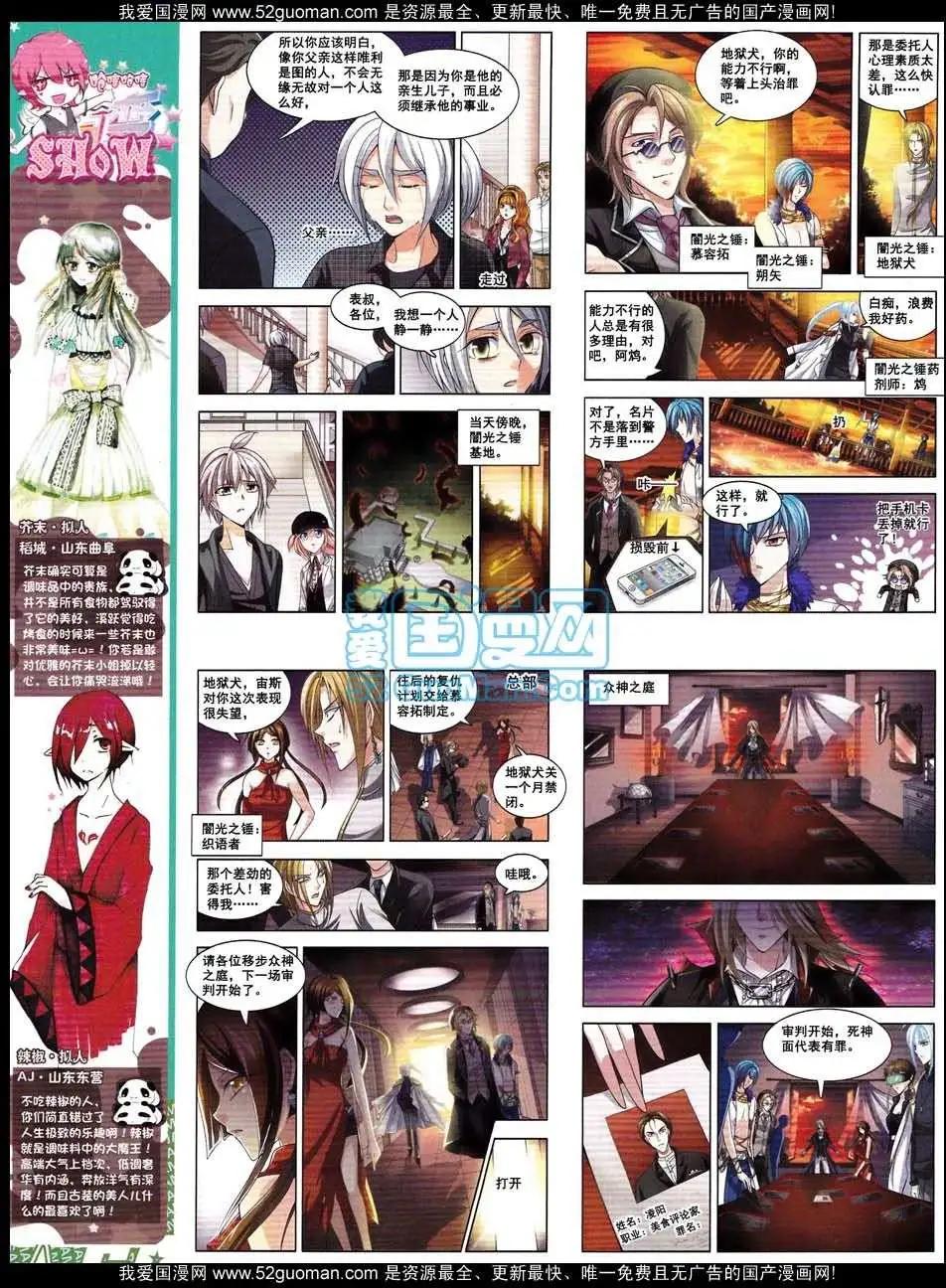 第 28 页