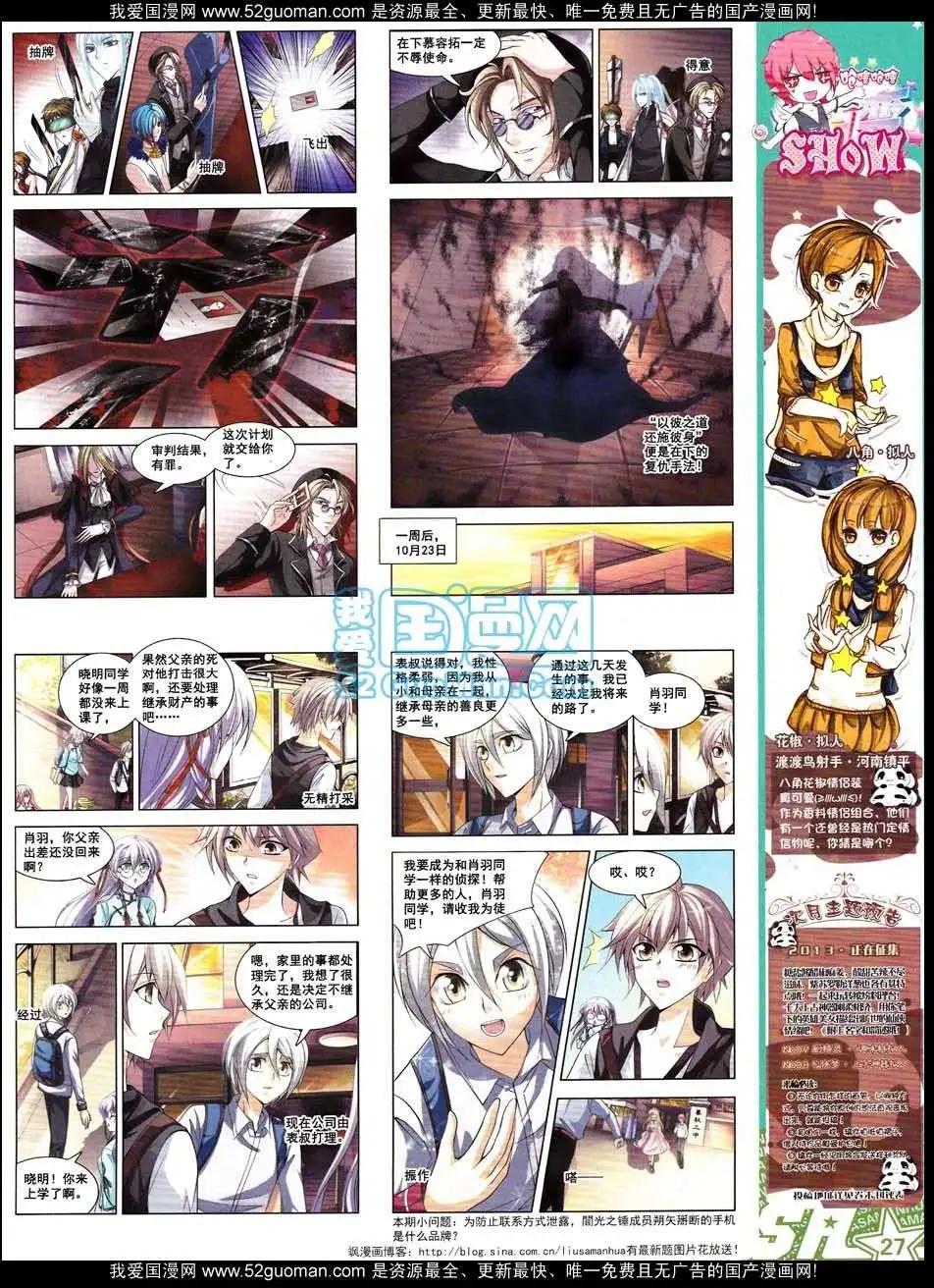第 29 页