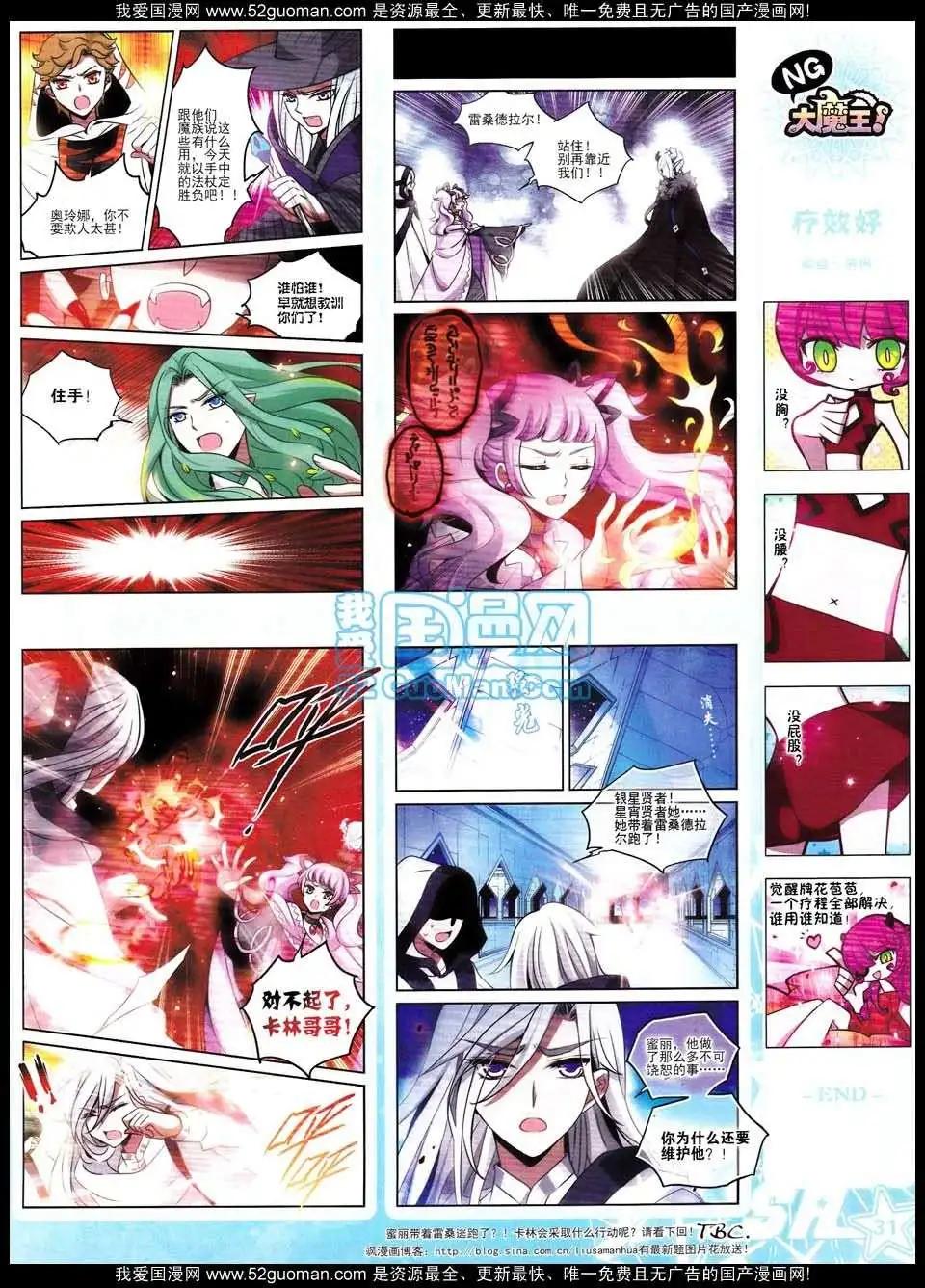 第 33 页