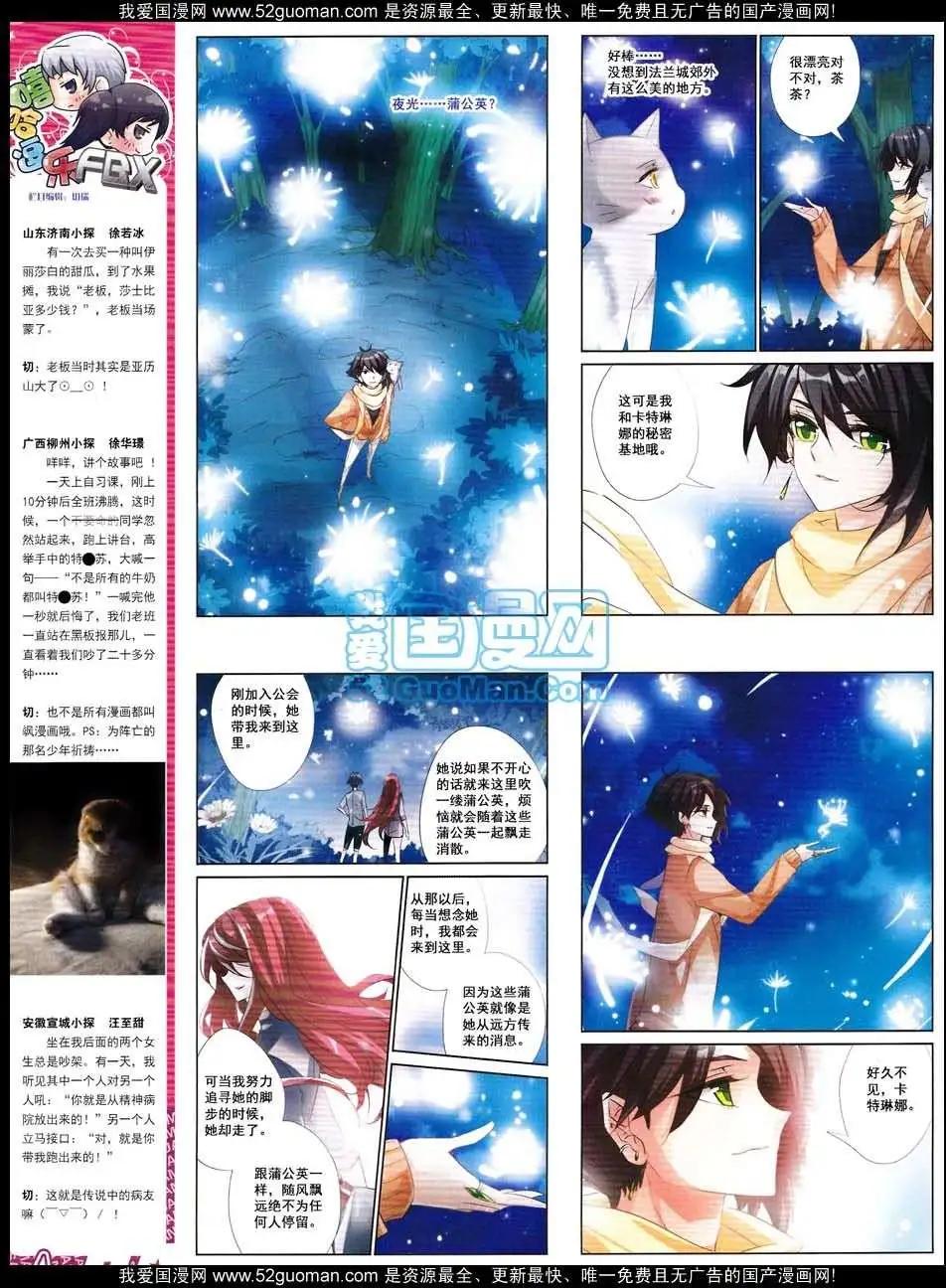 第 36 页