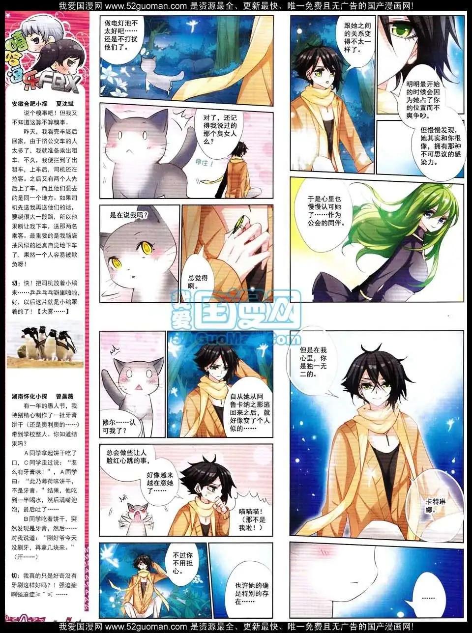 第 38 页