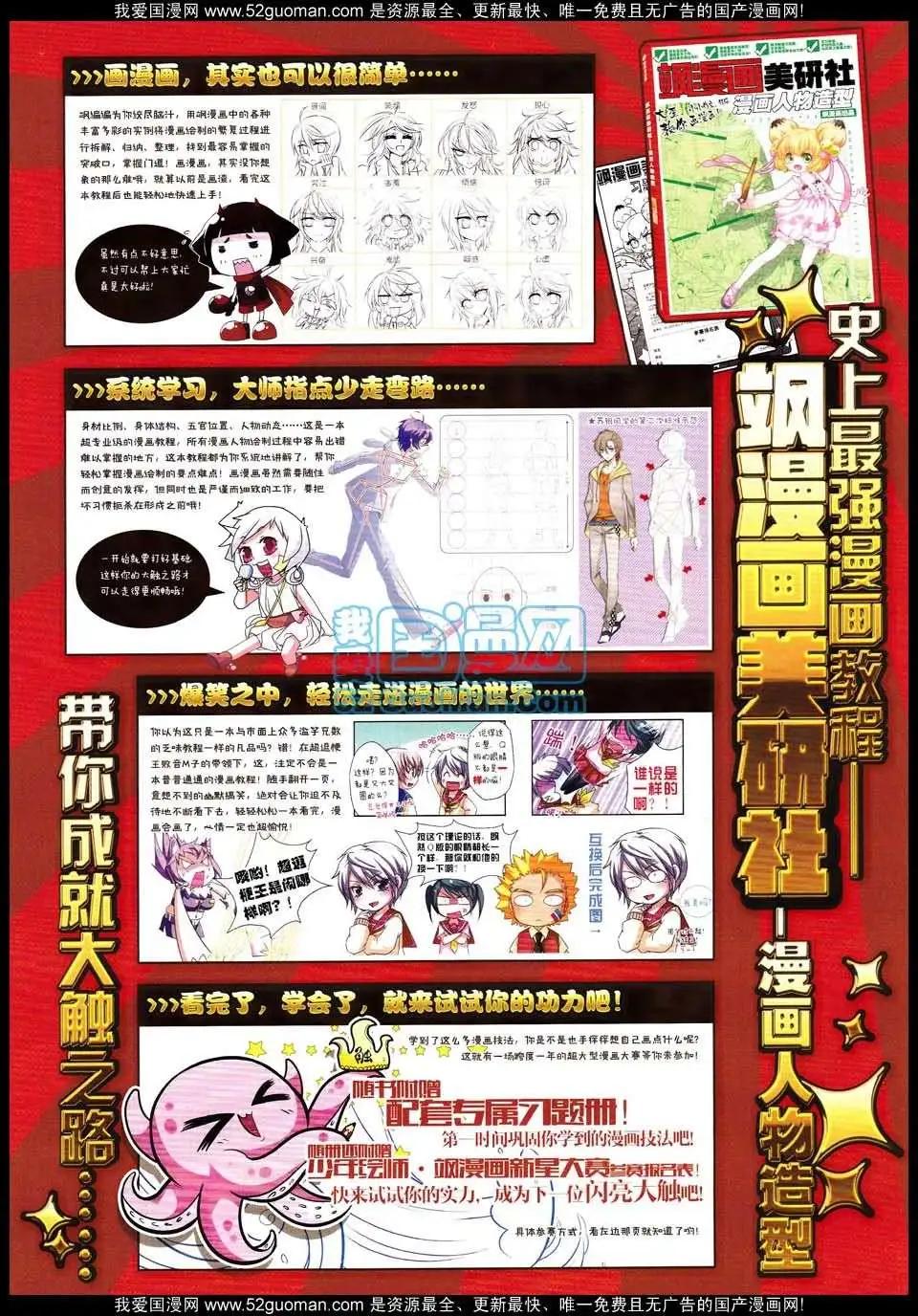 第 41 页