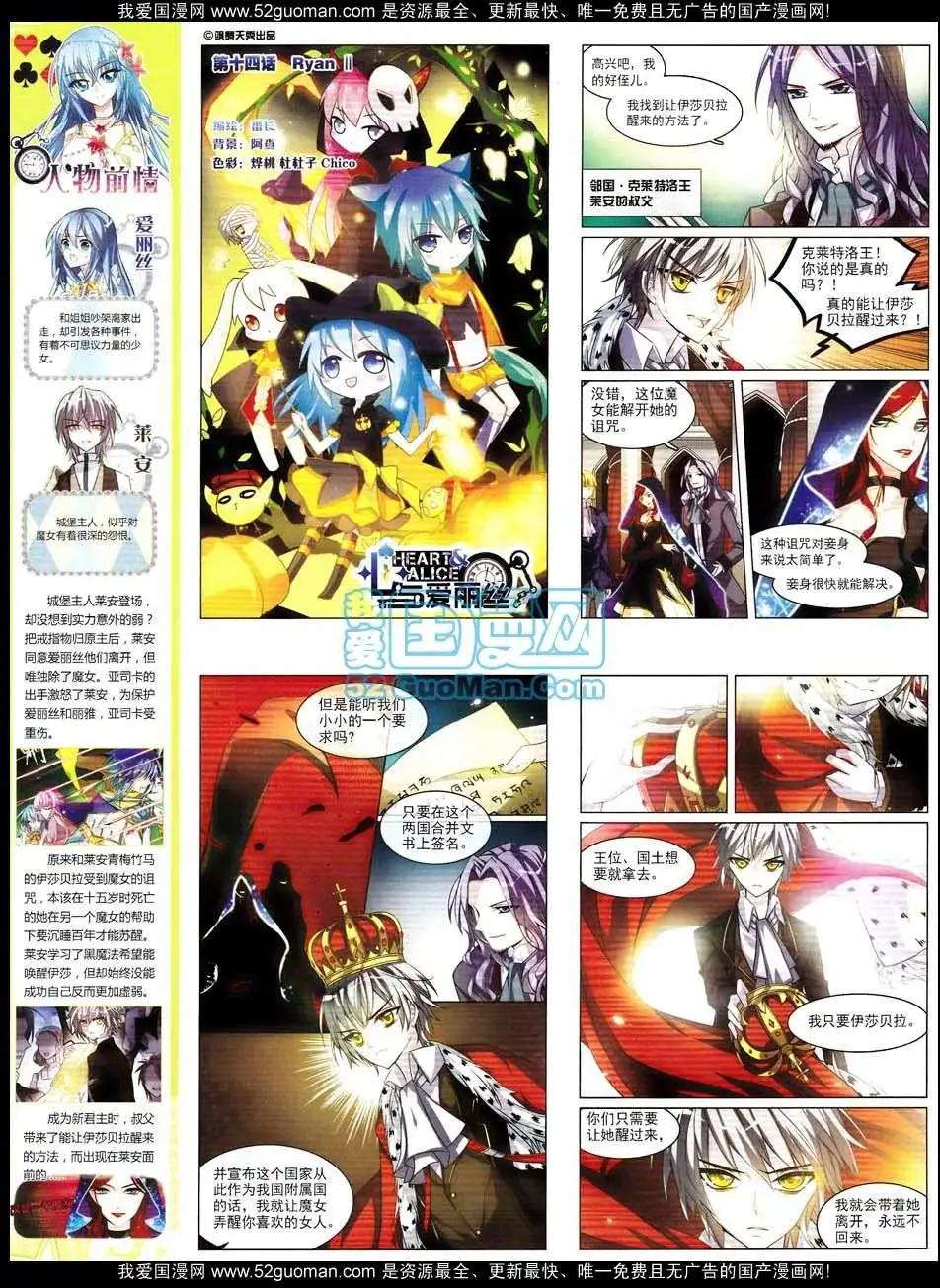 第 42 页