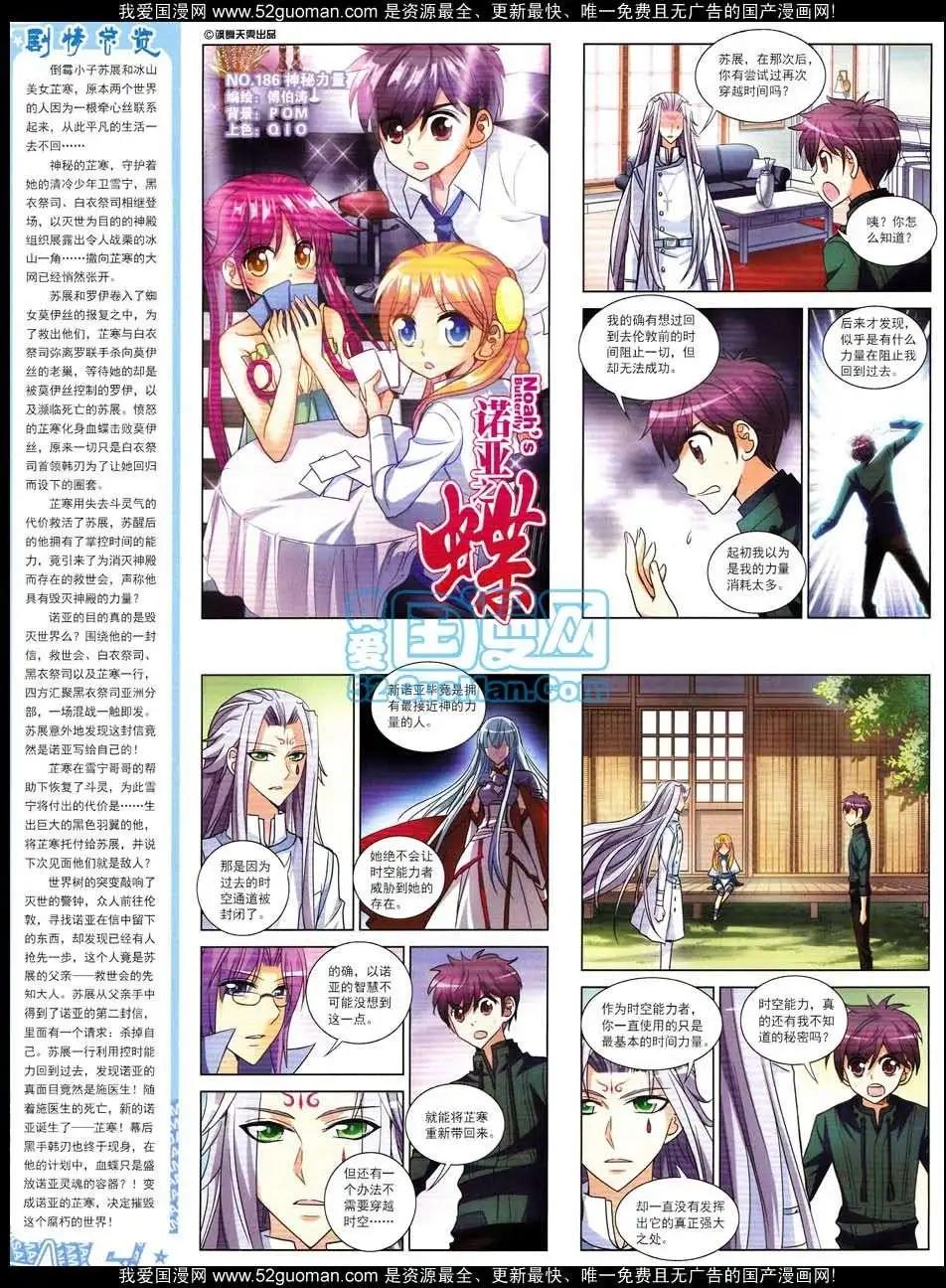 第 48 页