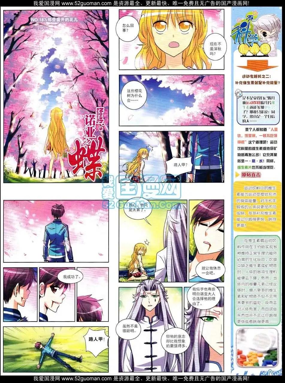 第 51 页