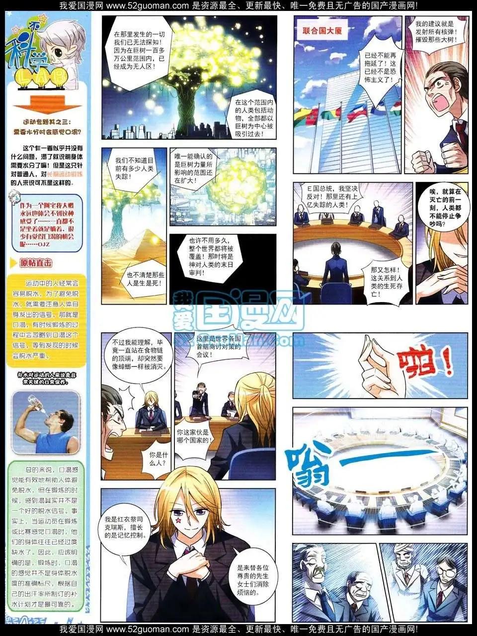 第 52 页