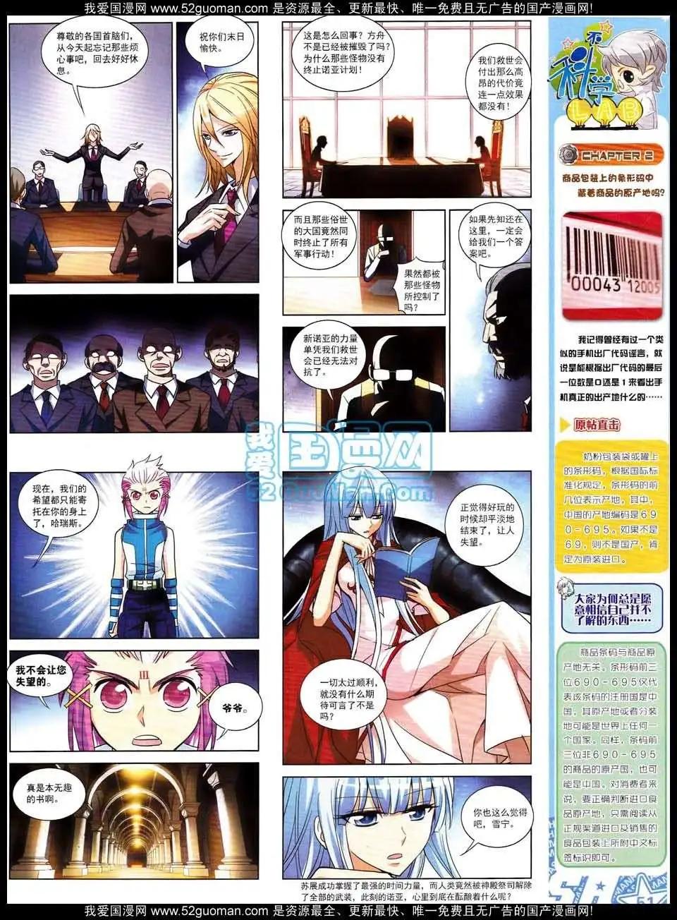 第 53 页