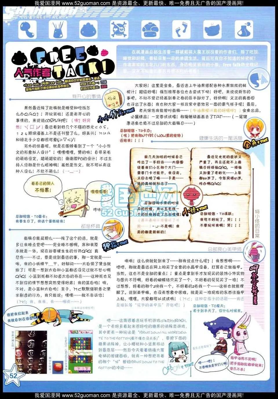 第 54 页