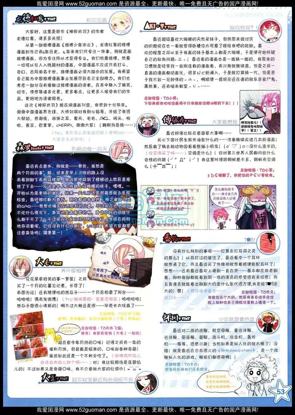 第 55 页