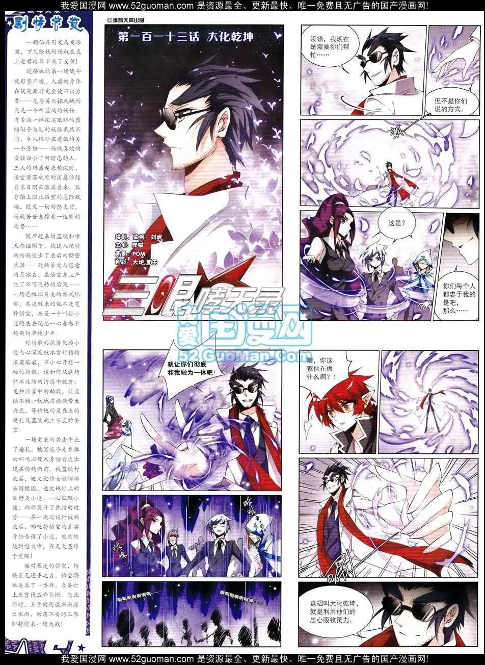 第 58 页