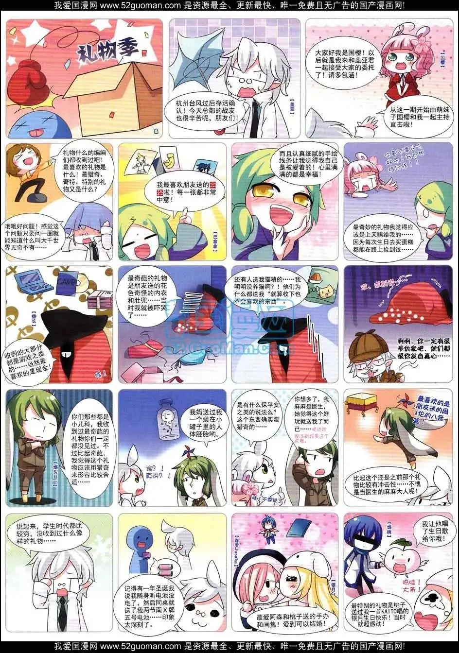 第 64 页