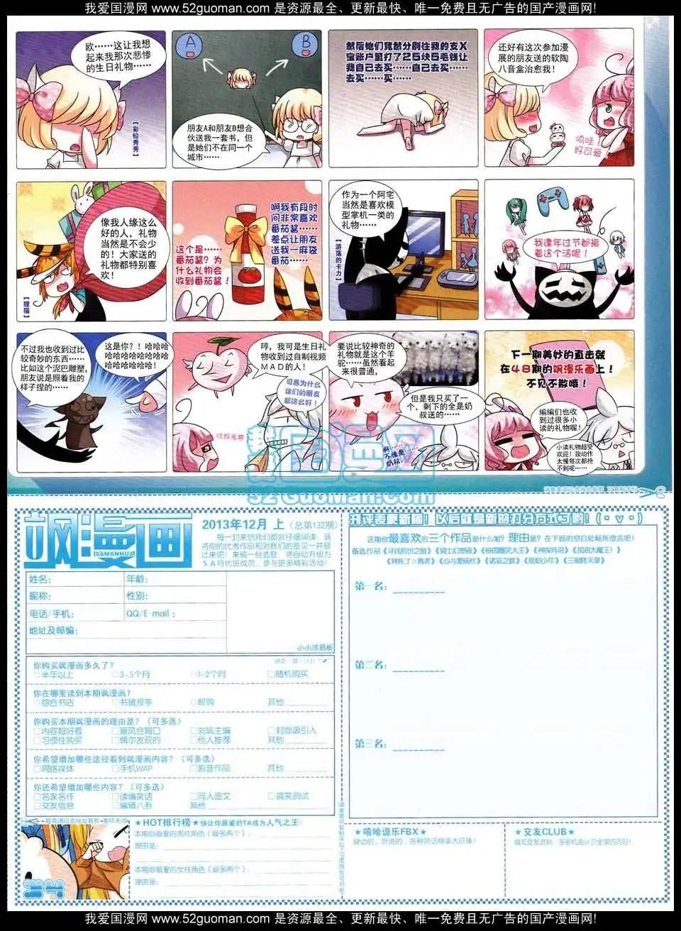 第 65 页