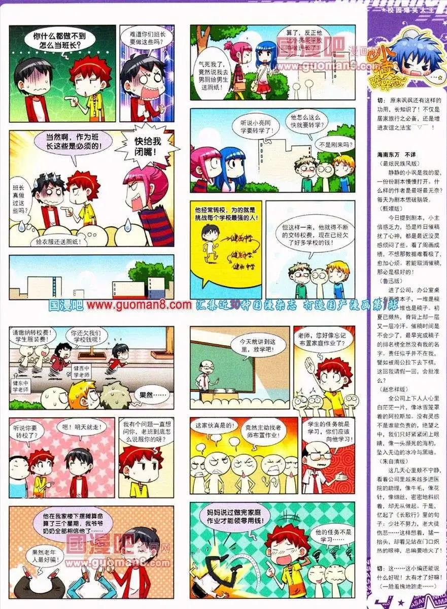 第 19 页