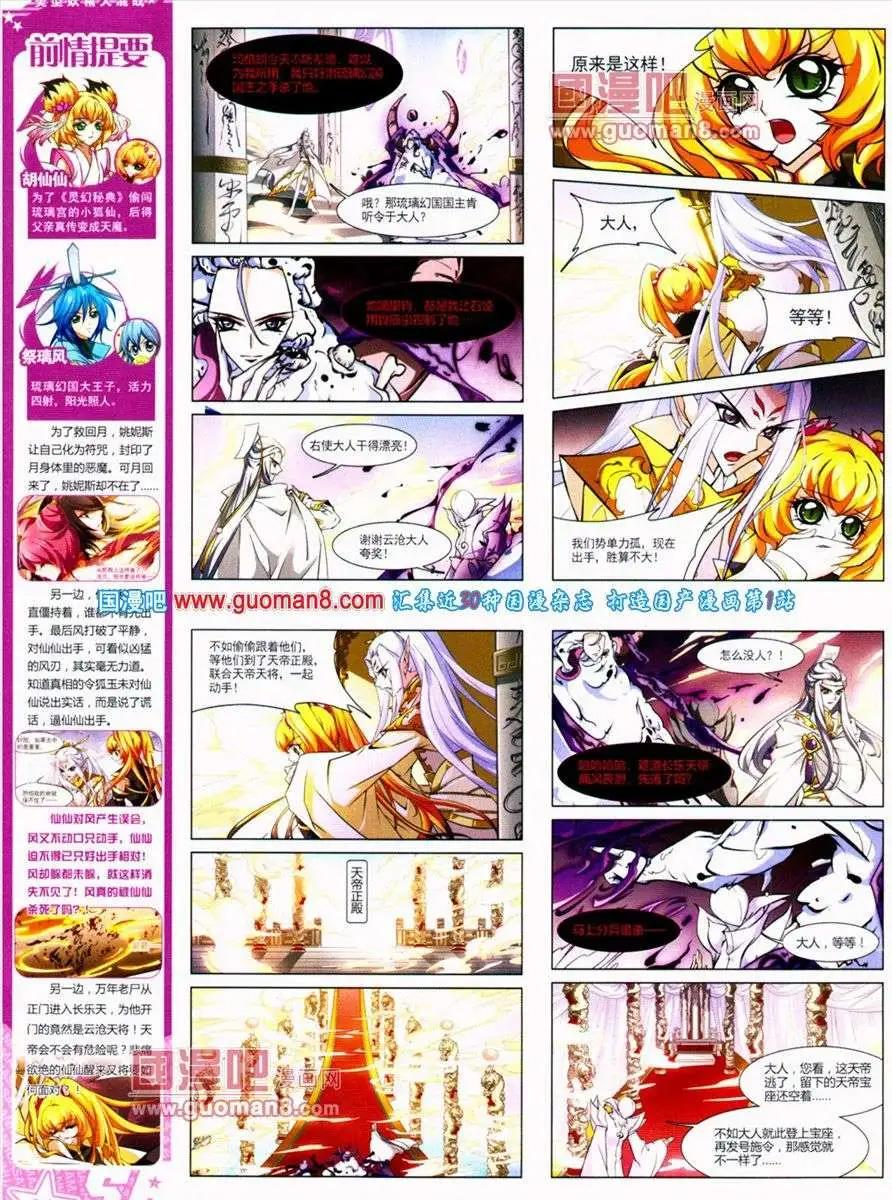 第 26 页