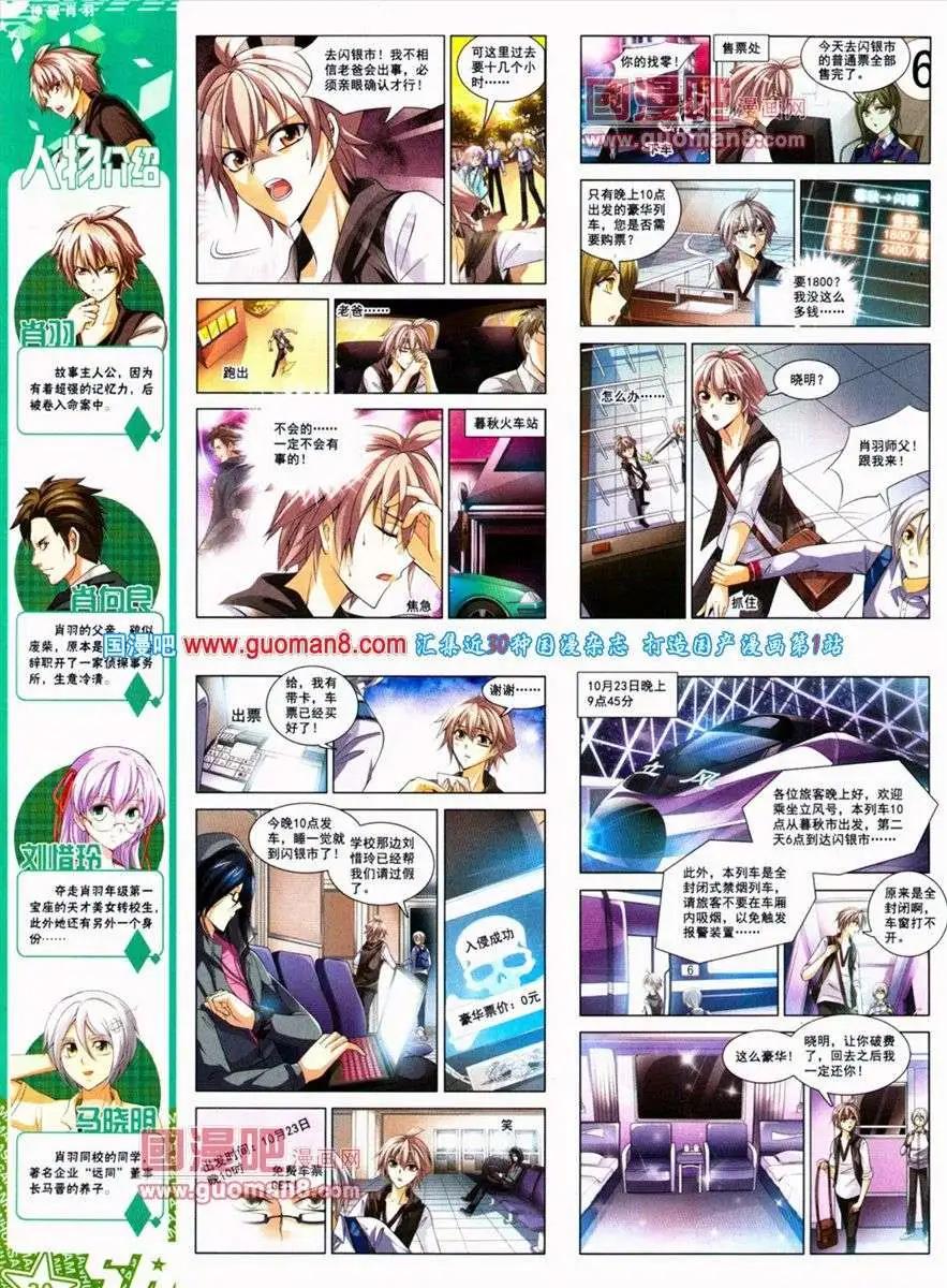第 32 页