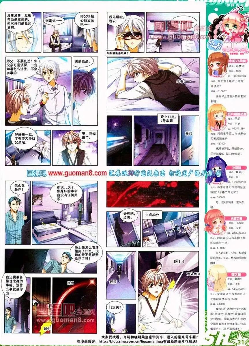 第 33 页