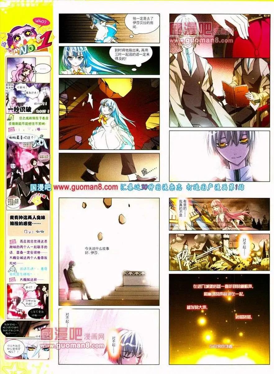 第 38 页