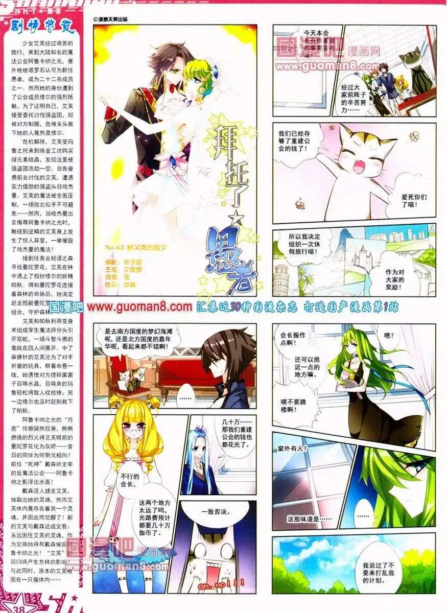 第 40 页