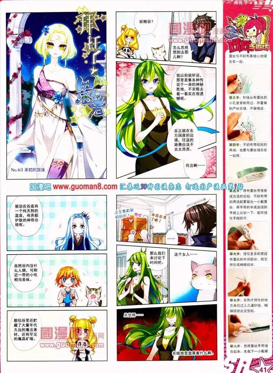 第 43 页