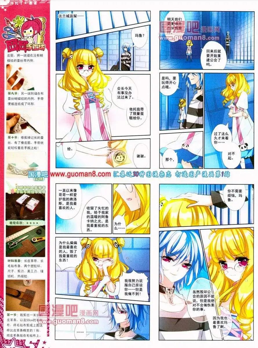 第 44 页