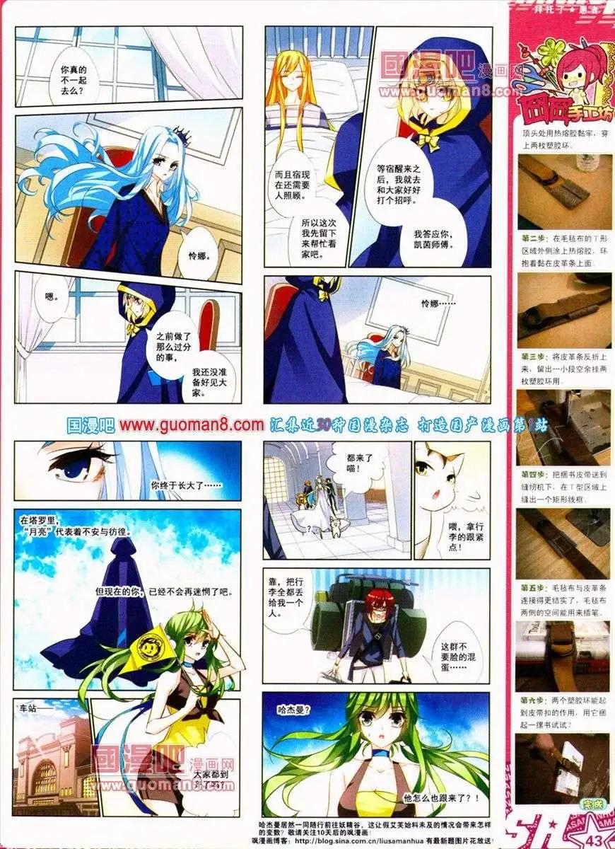 第 45 页