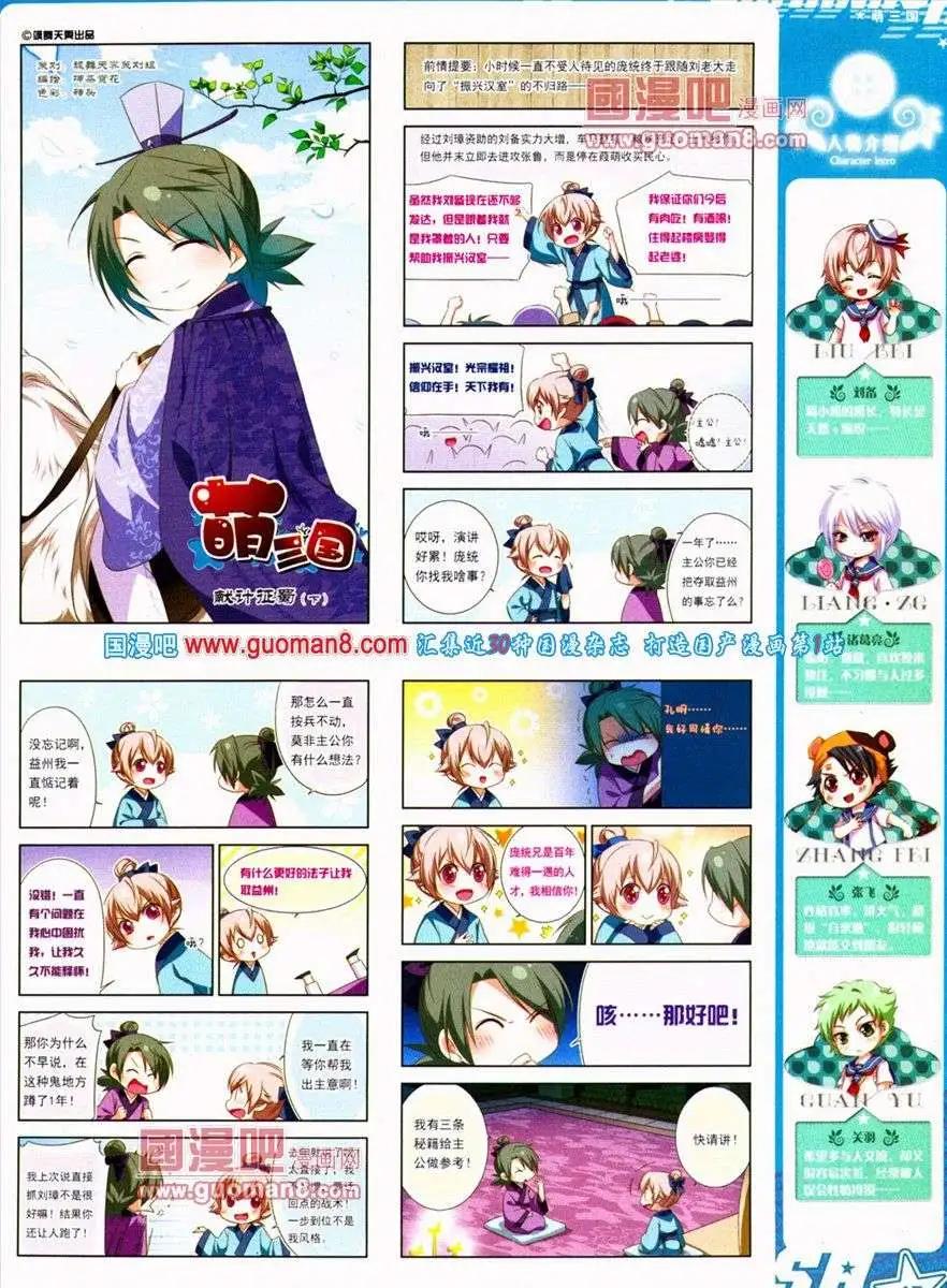 第 47 页