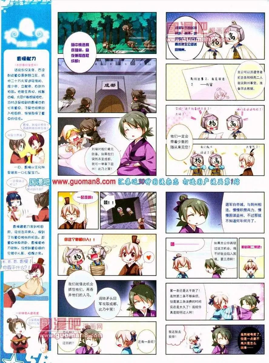 第 48 页