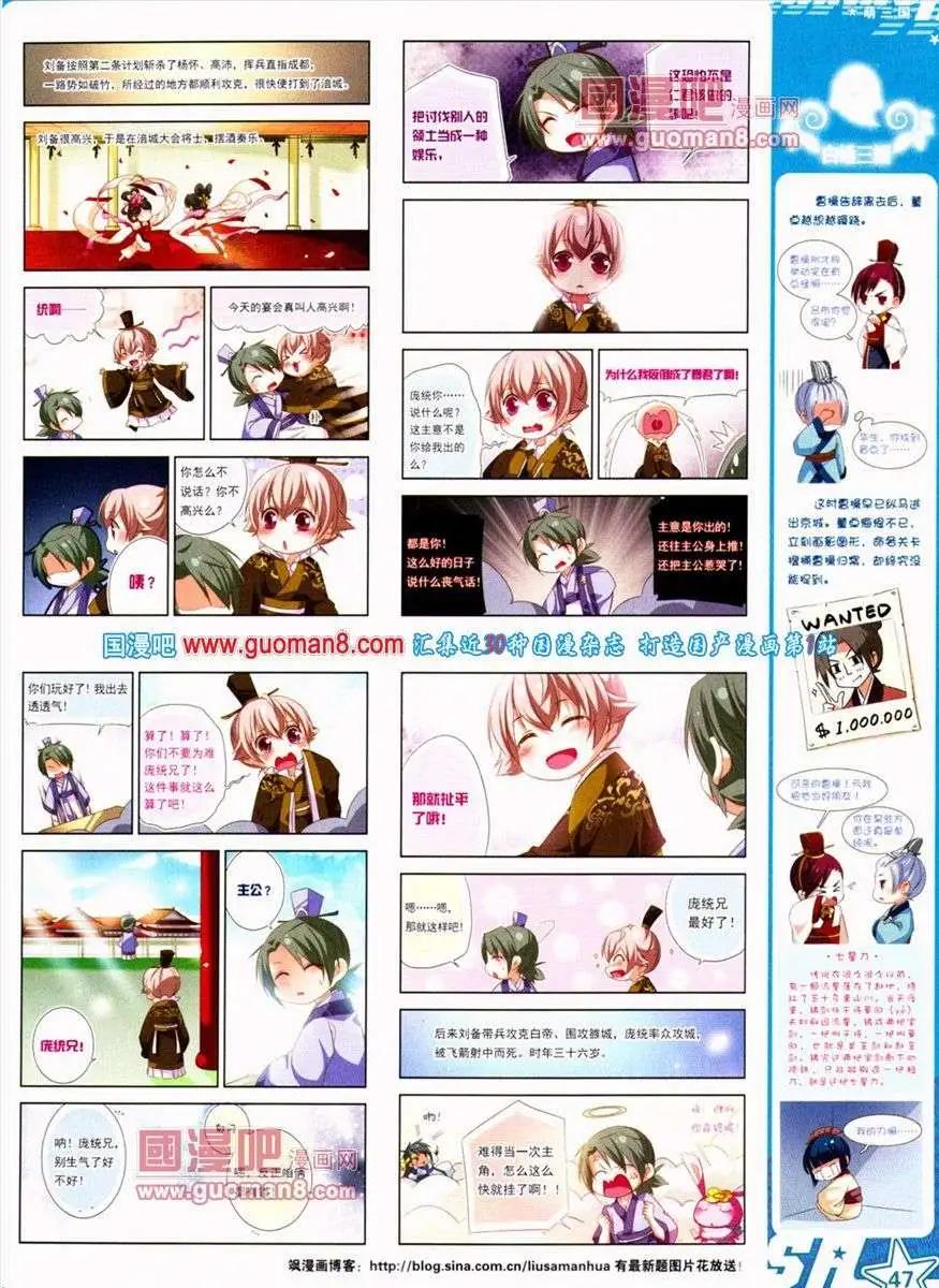 第 49 页