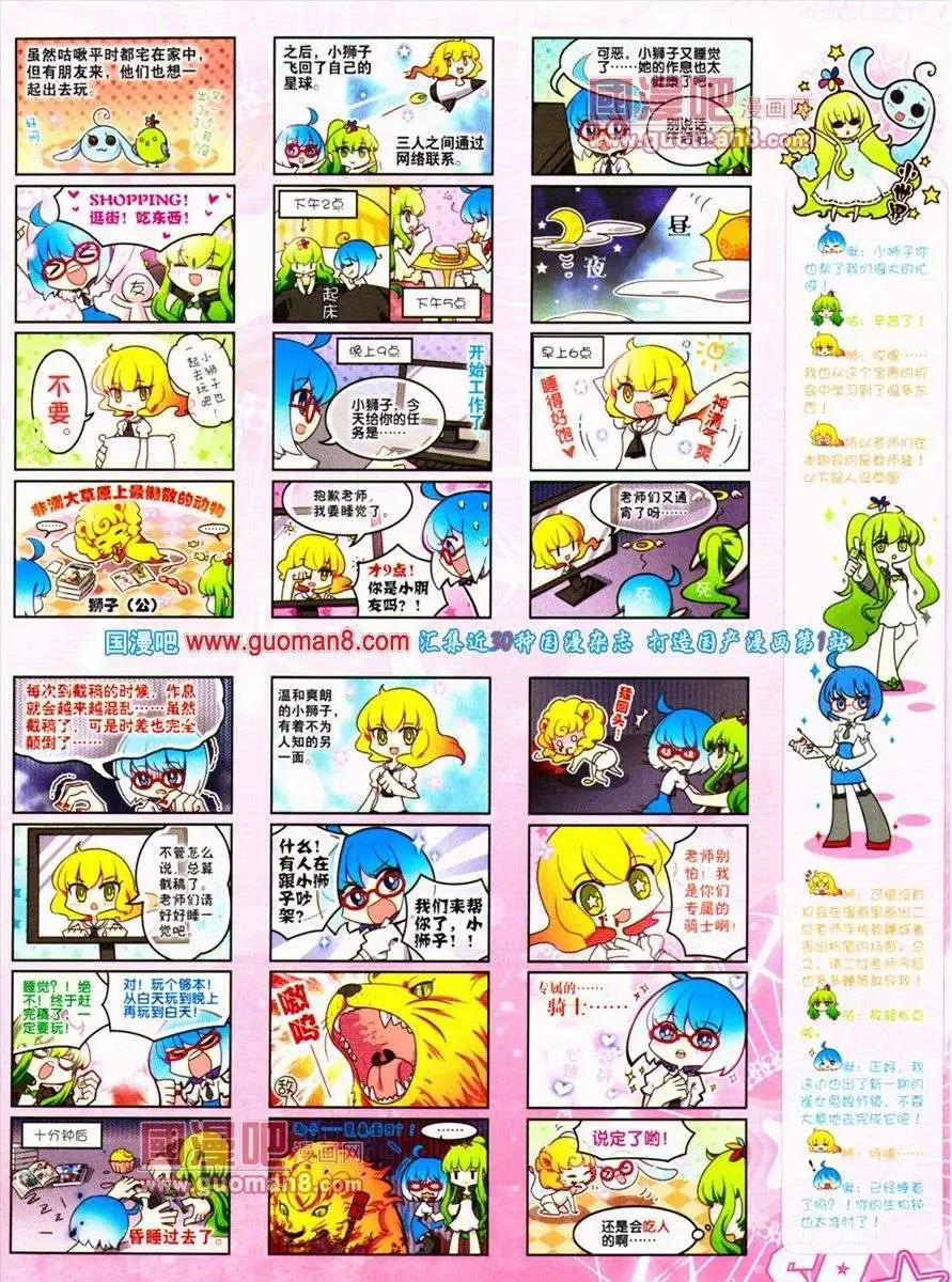 第 51 页