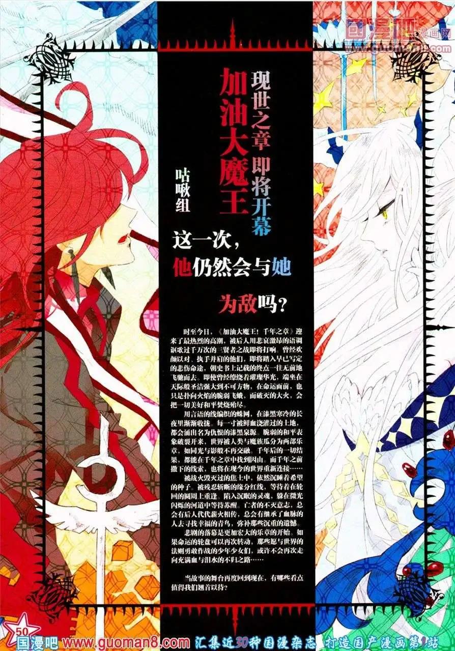 第 52 页
