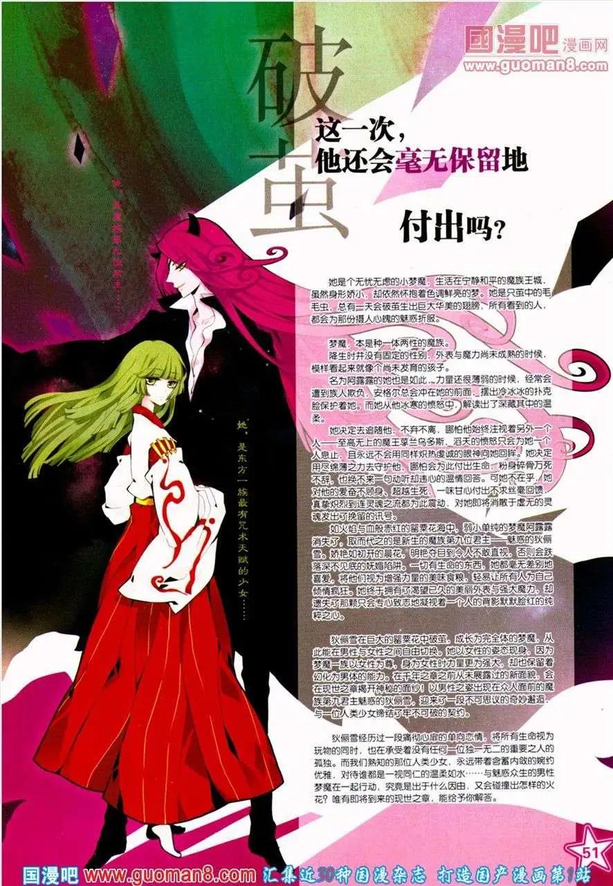 第 53 页