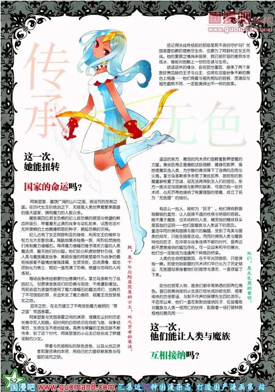 第 54 页