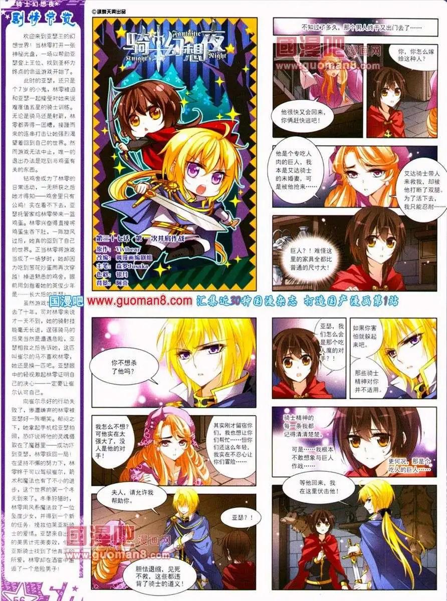 第 58 页