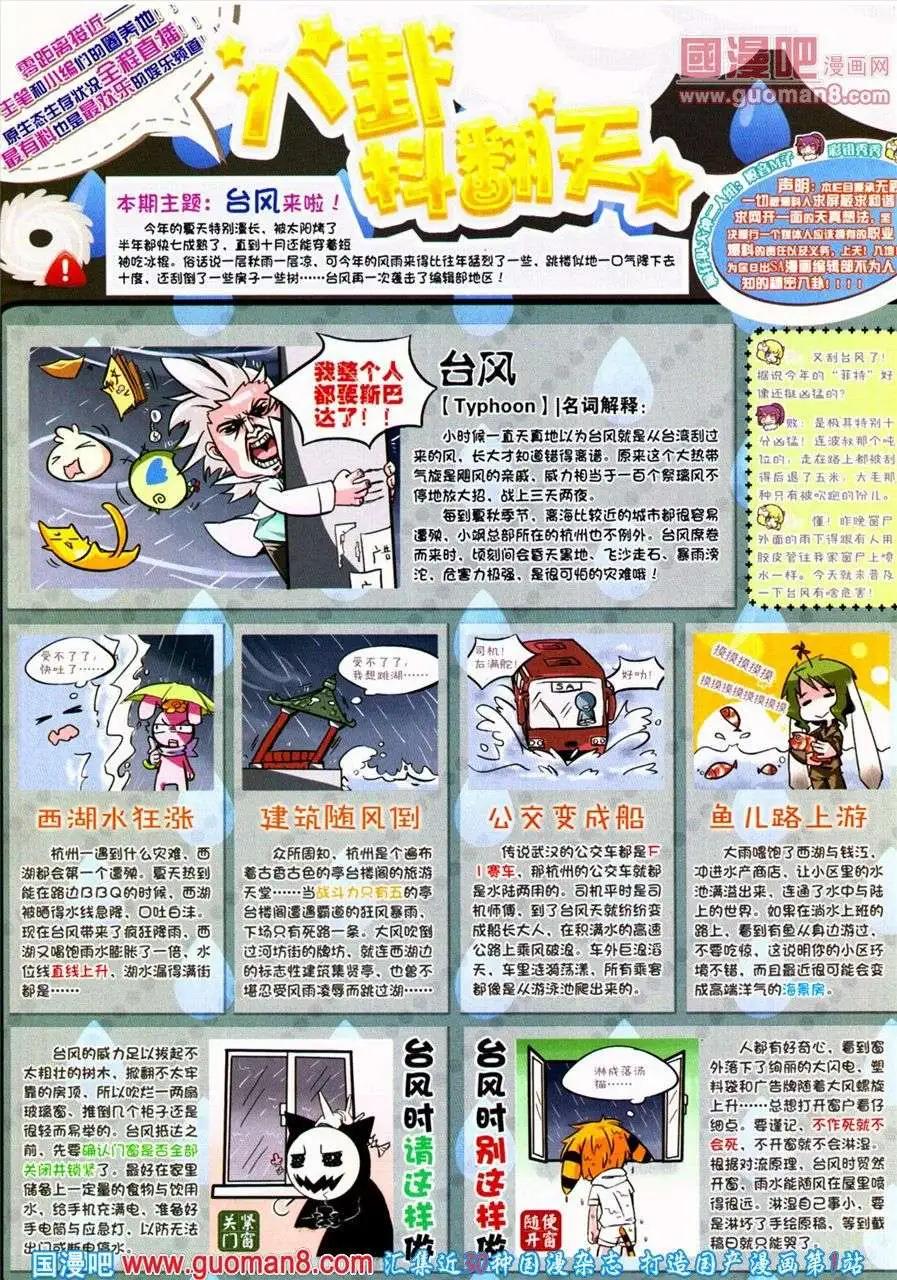 第 64 页