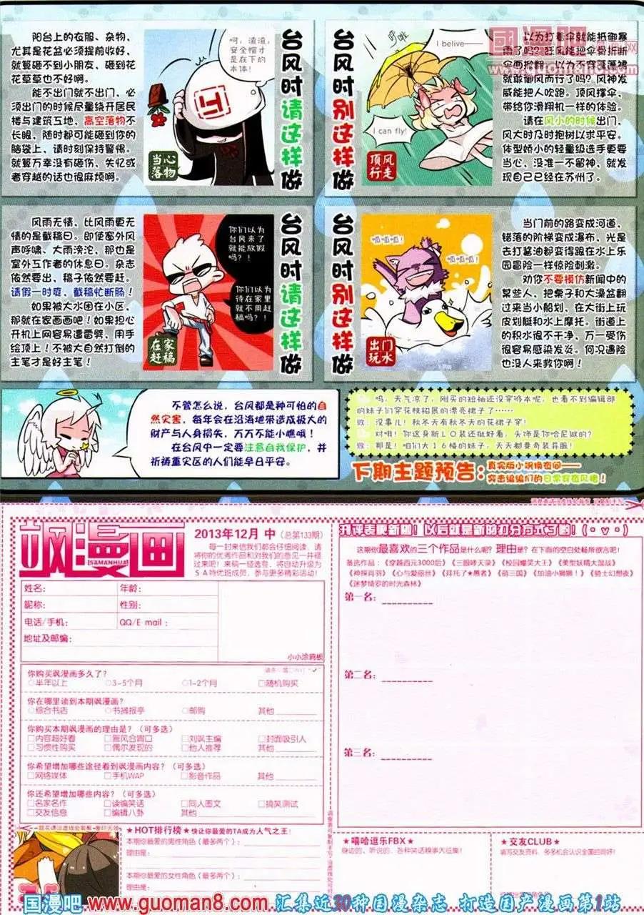 第 65 页