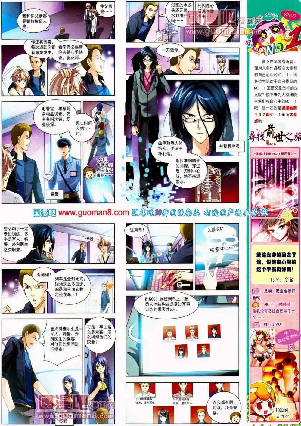 第 25 页