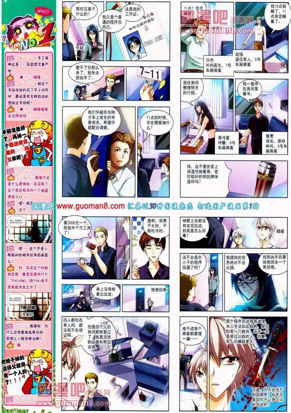 第 26 页