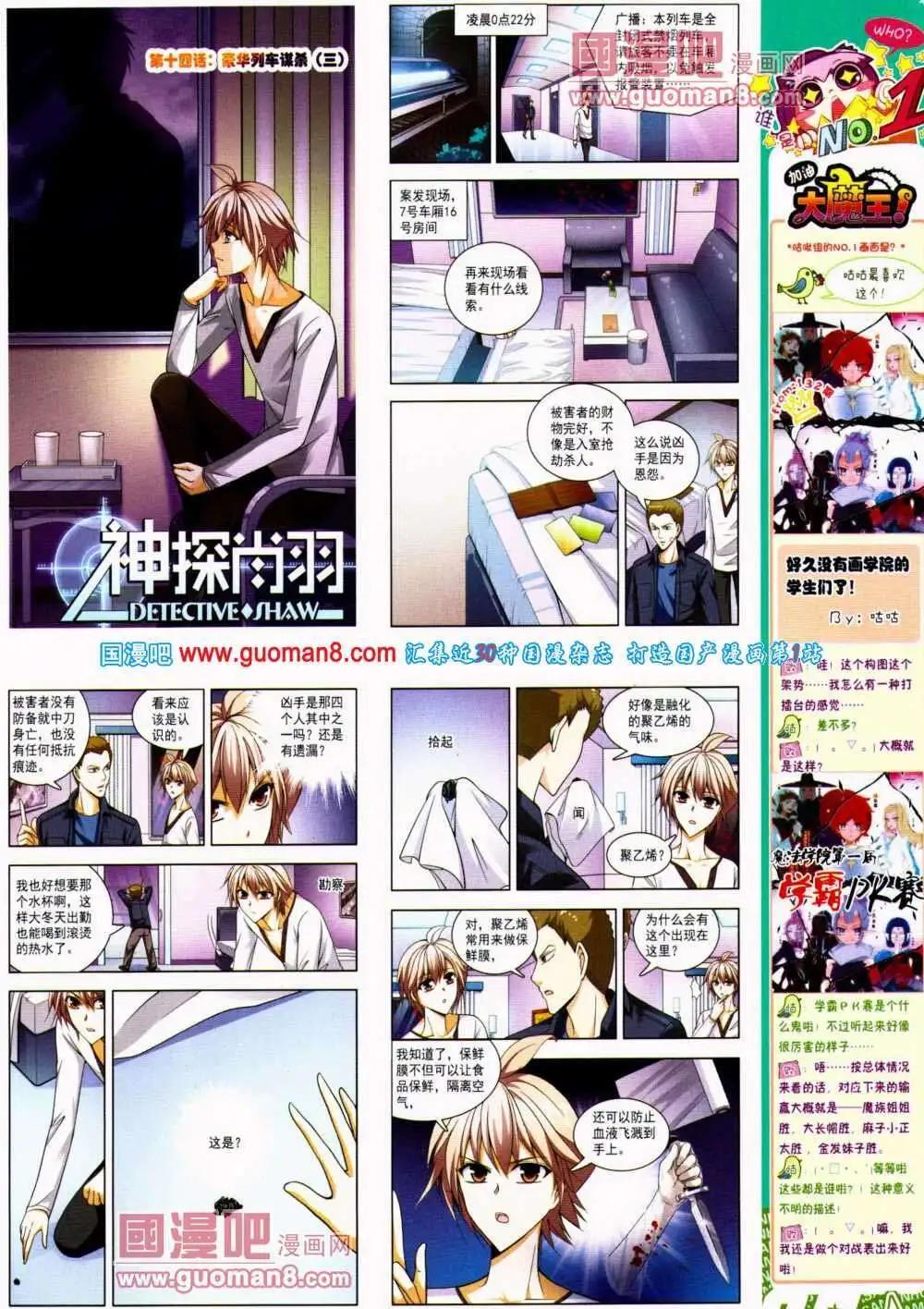 第 27 页