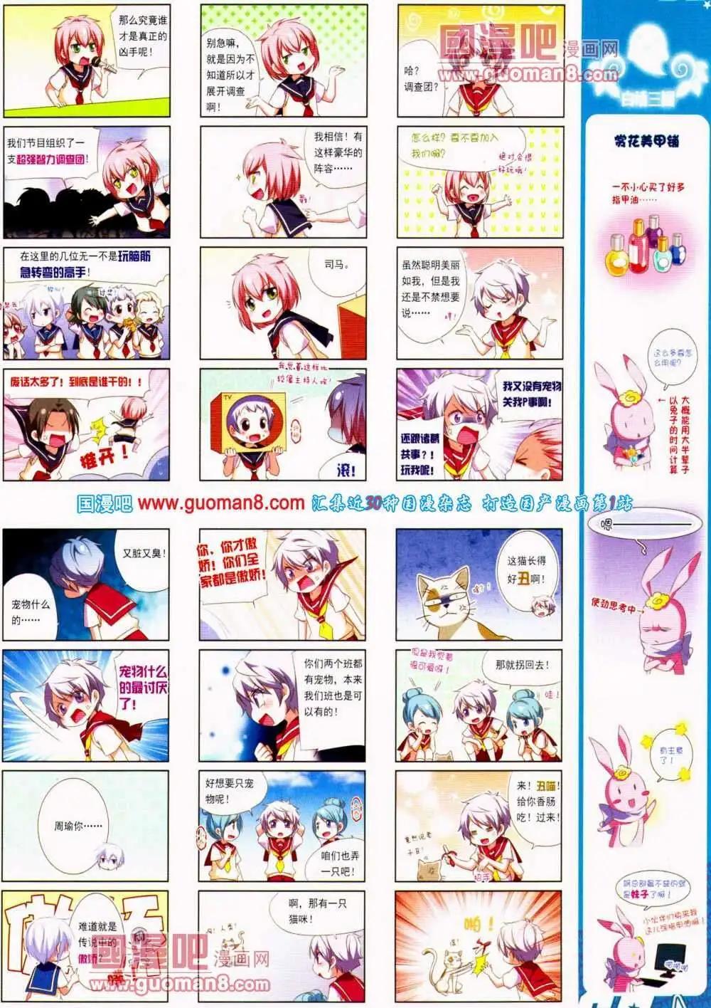 第 31 页