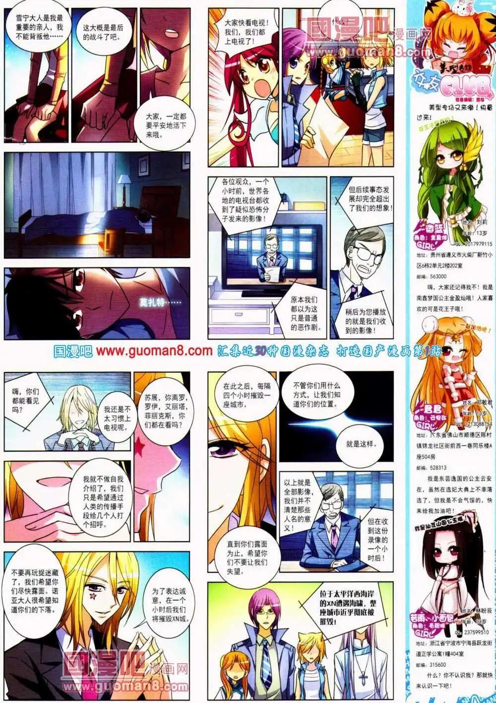 第 35 页