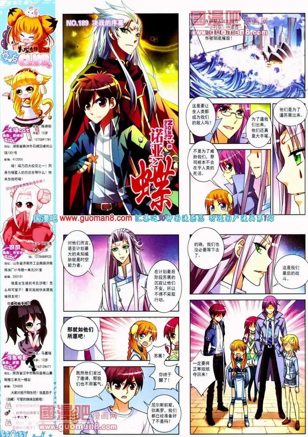 第 36 页