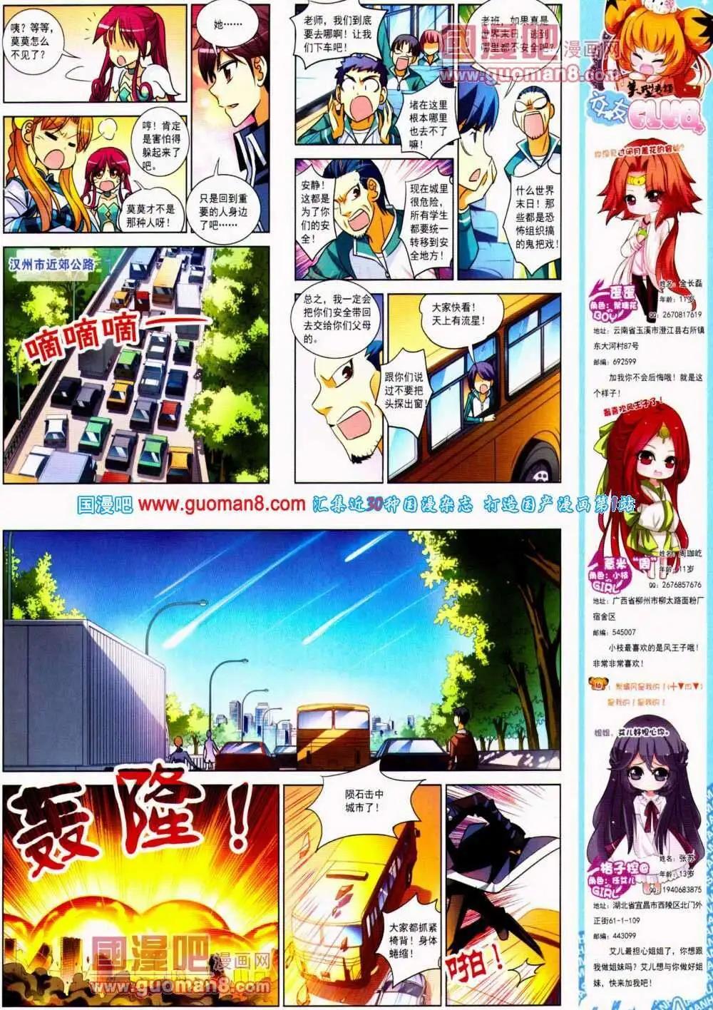 第 37 页