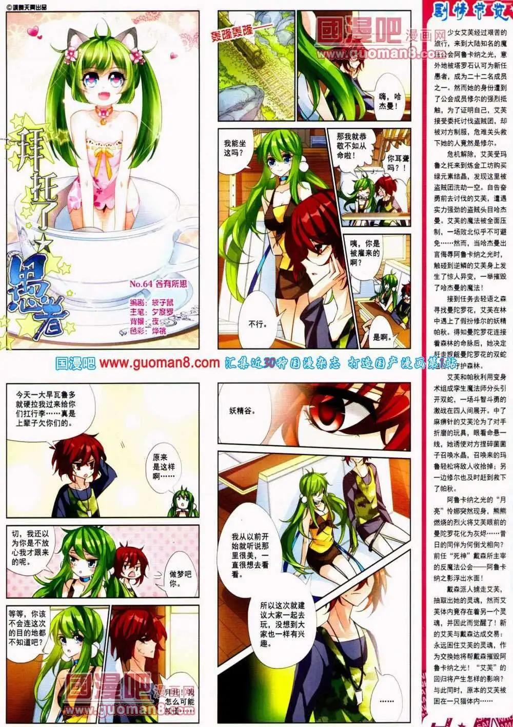 第 39 页