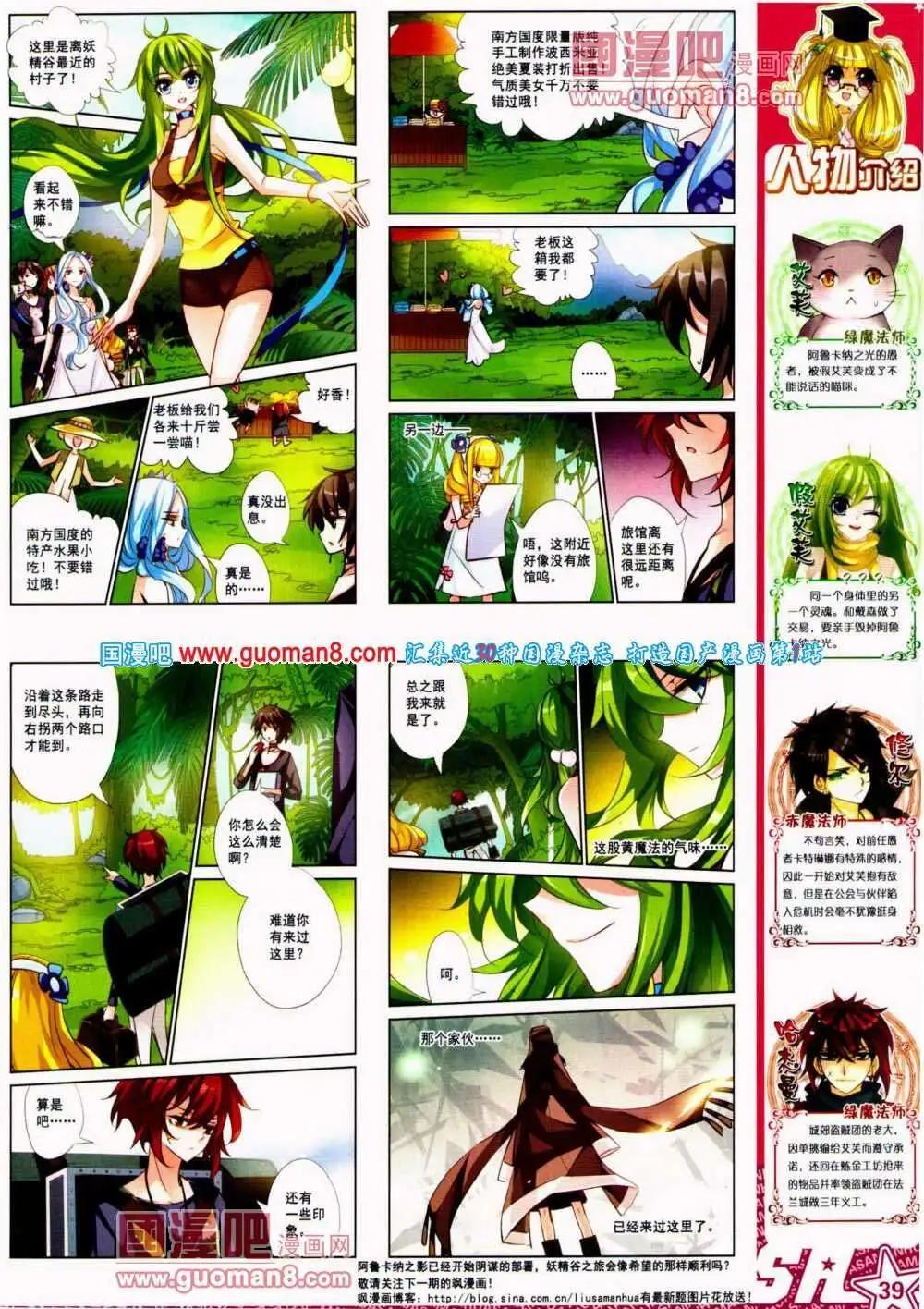 第 41 页