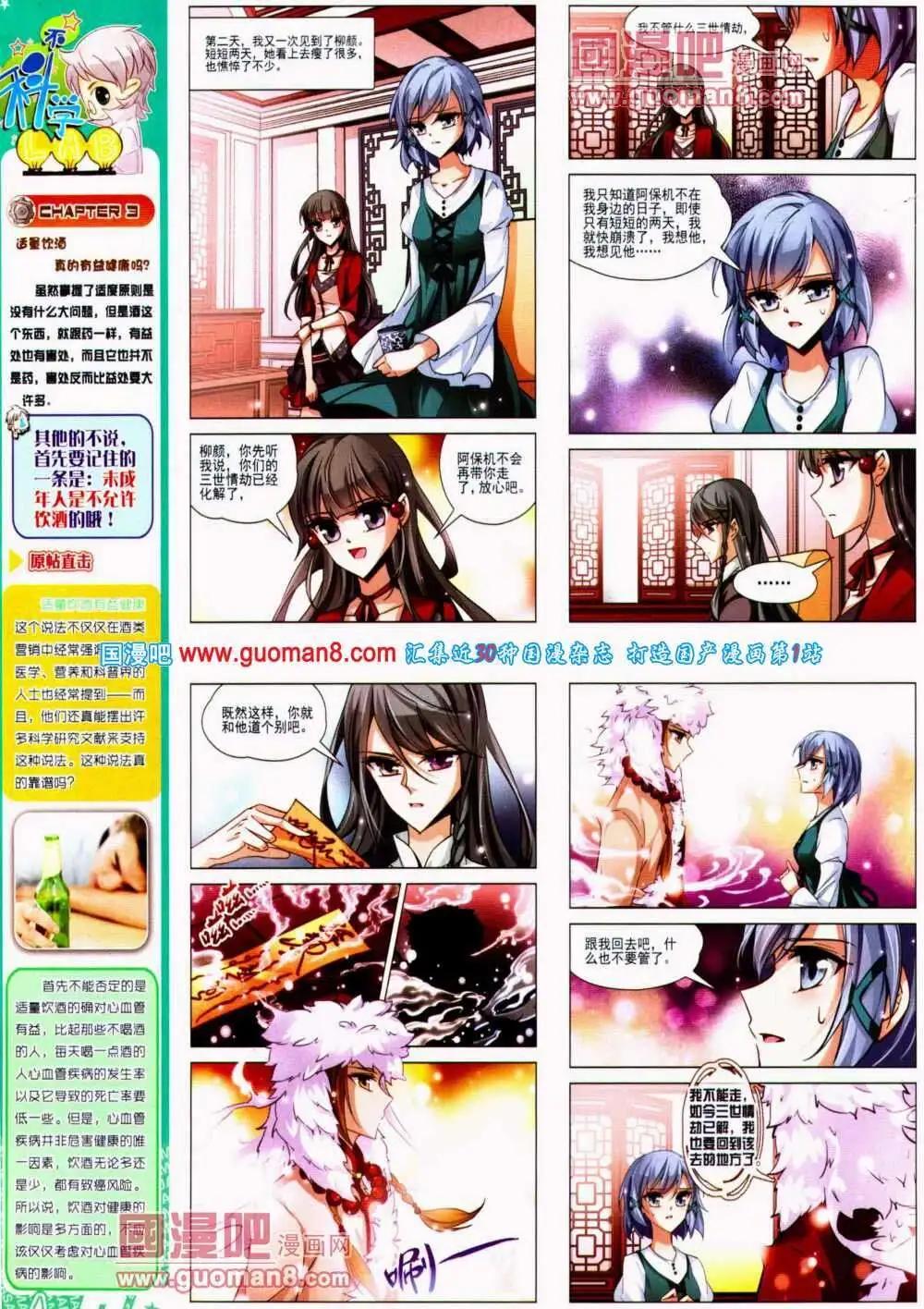 第 46 页