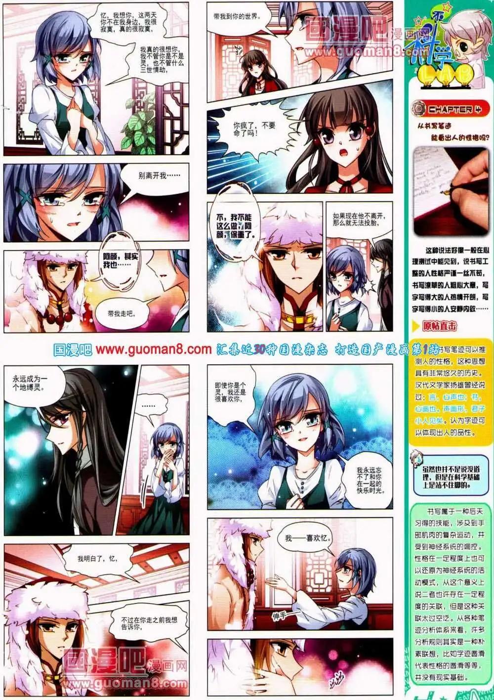 第 47 页