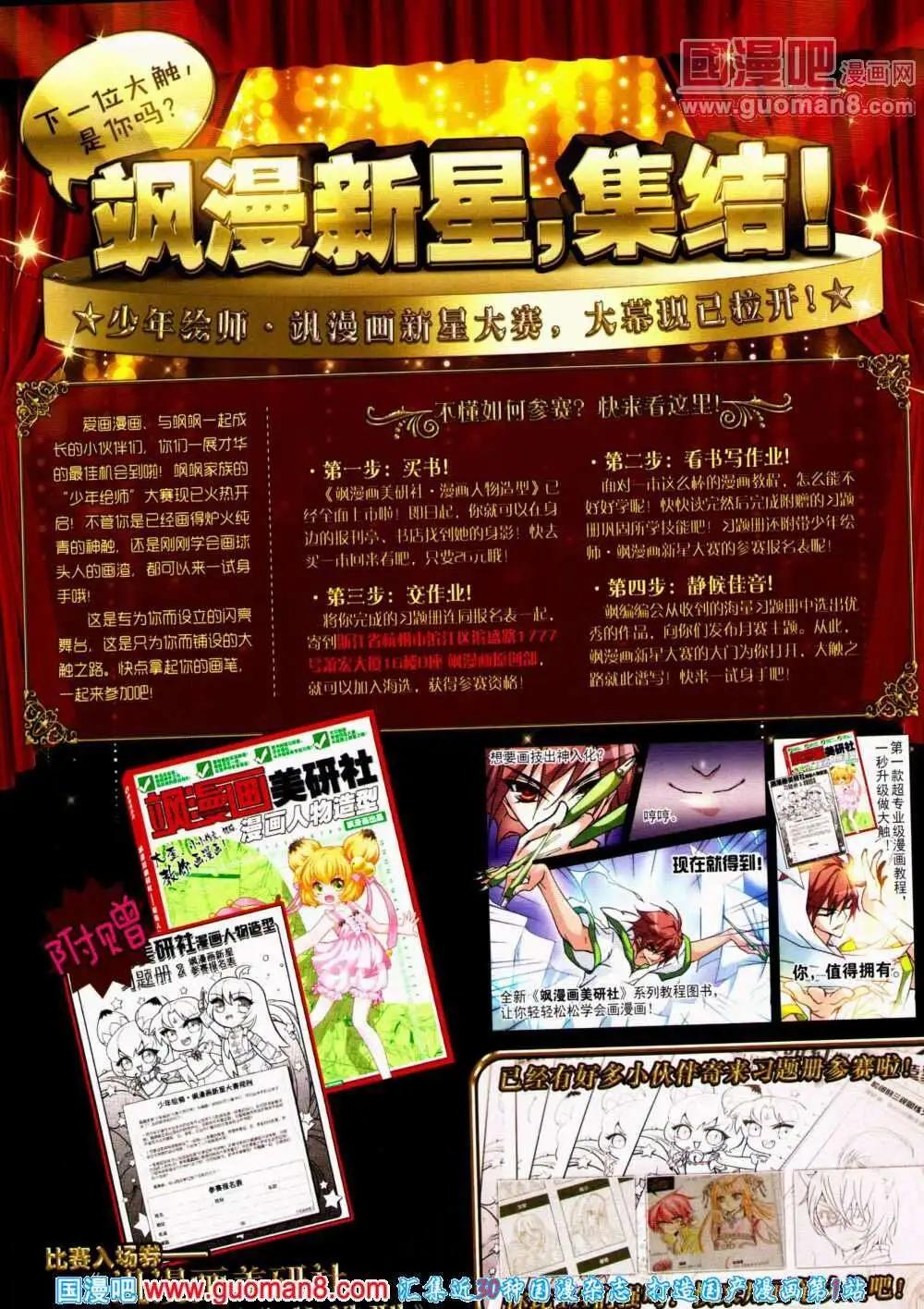 第 49 页