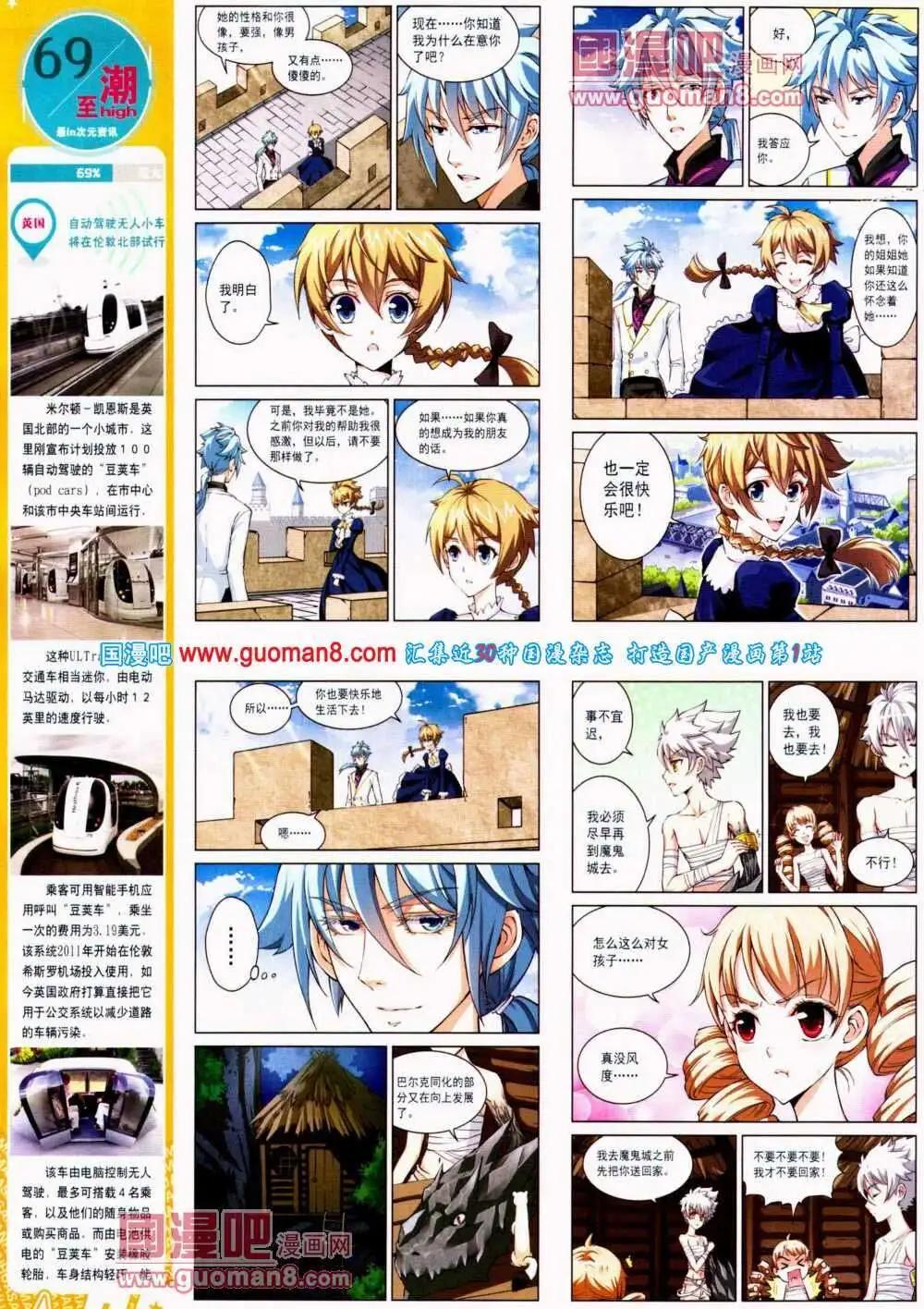 第 52 页